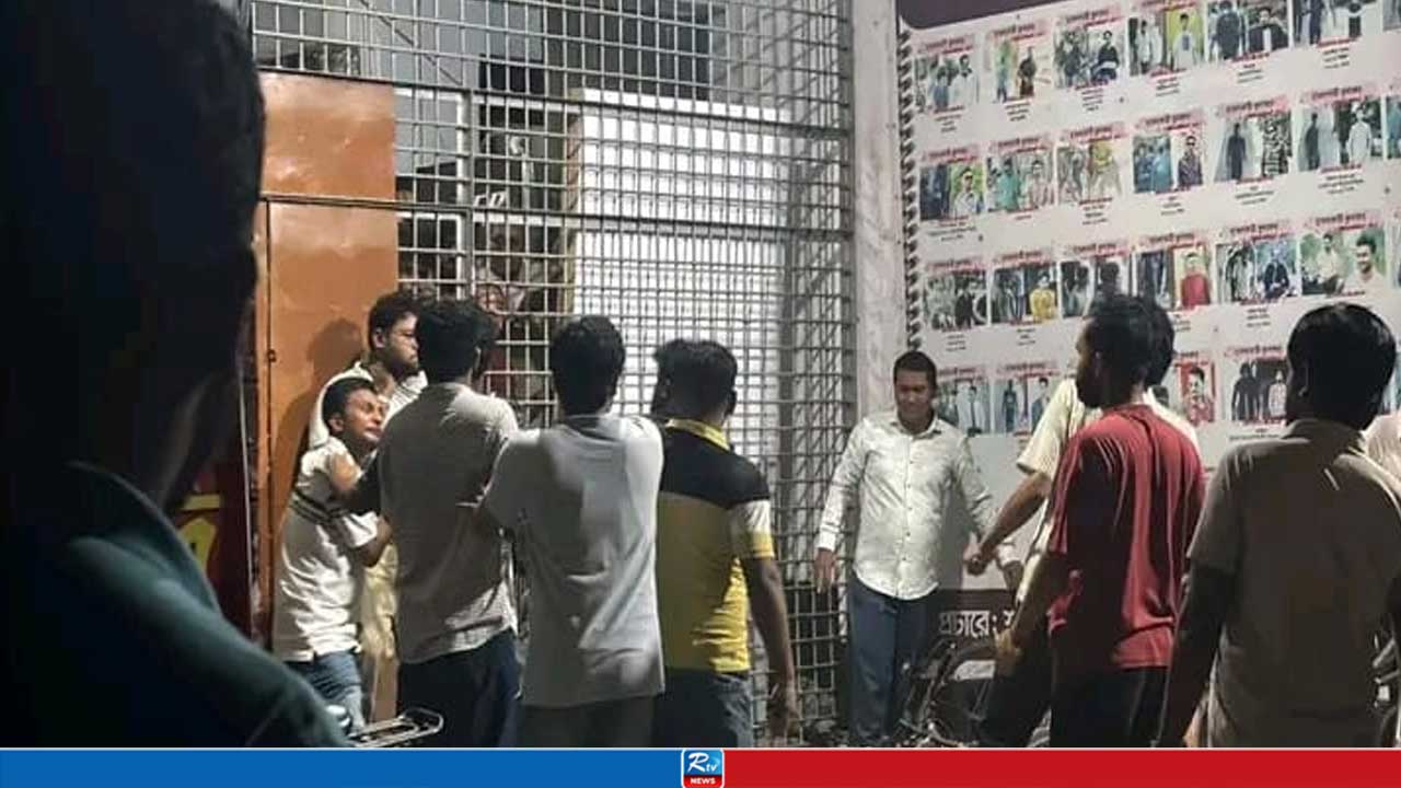 রাবিতে সাংবাদিকদের ওপর হামলার ঘটনায় তদন্ত কমিটি, মামলা প্রক্রিয়াধীন