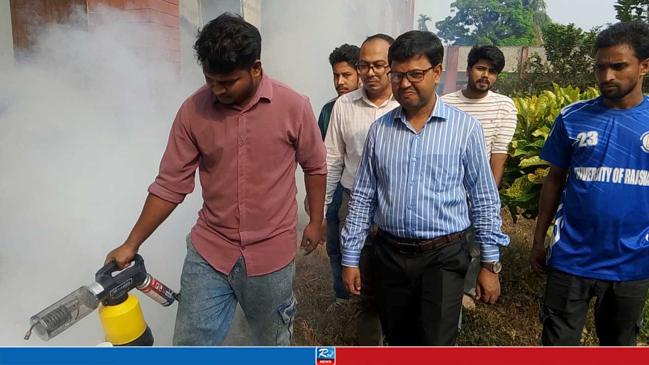 ডেঙ্গু প্রতিরোধে রাবিতে মশক নিধন ও পরিচ্ছন্নতা অভিযান 