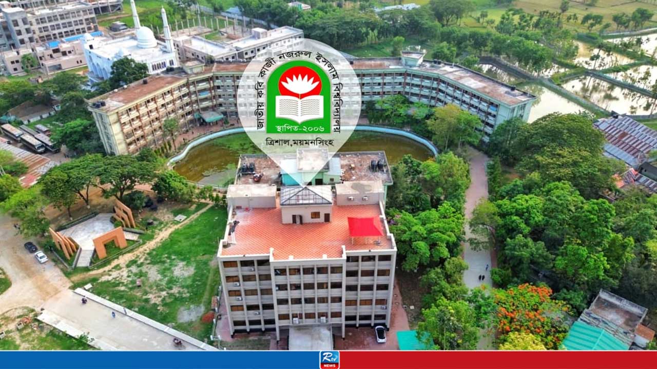 প্রধানমন্ত্রী স্বর্ণপদক পাচ্ছেন নজরুল বিশ্ববিদ্যালয়ের ১৪ শিক্ষার্থী