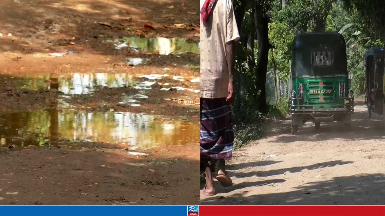 এলেঙ্গা-মগড়া সড়কের খানাখন্দে ‘জীবন অতিষ্ঠ’ ৩০ গ্রামের মানুষের