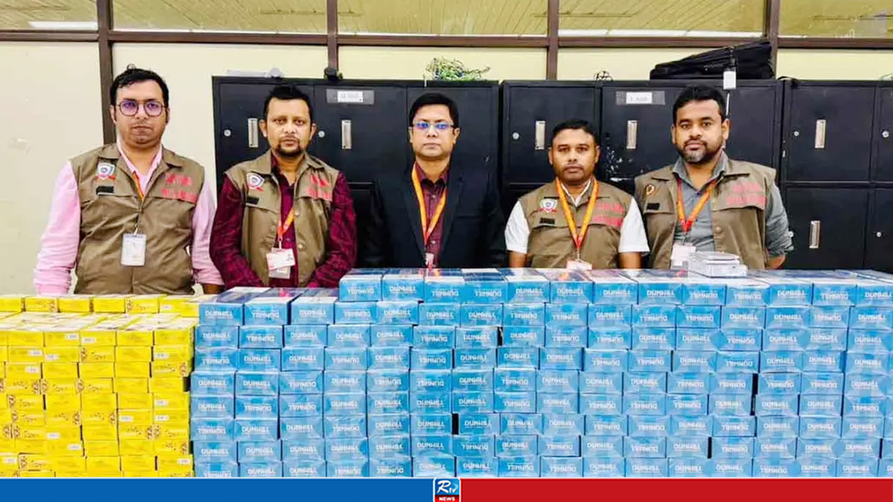 শাহজালালে ৩ যাত্রীর ব্যাগ থেকে ৬৩১ কার্টন সিগারেট জব্দ