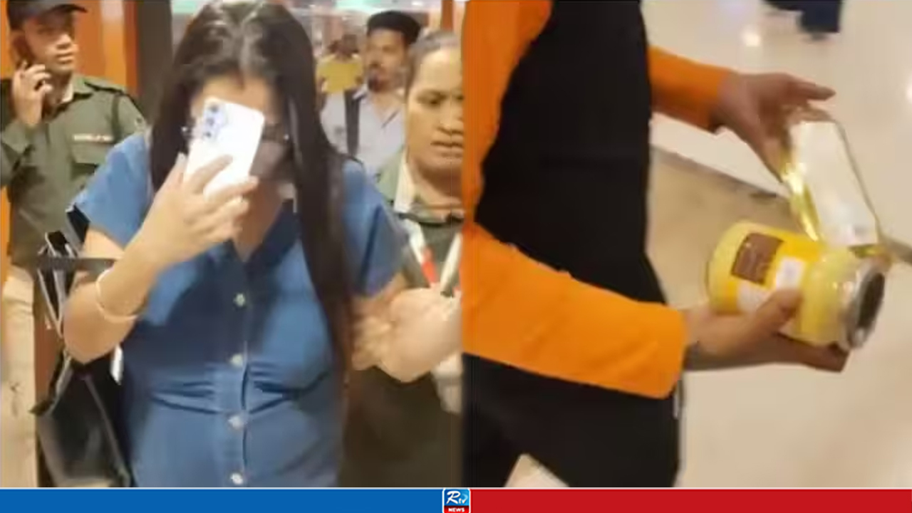ব্যাগ দেখতে চাওয়ায় রেগে যান নারী, তল্লাশিতে বেরিয়ে এলো আসল রহস্য