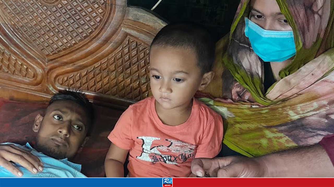বাঁচতে চায় আরিফুল, প্রয়োজন আর্থিক সহায়তা