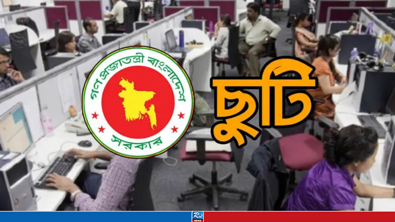 পূজায় কারা পাচ্ছেন ৫ দিনের ছুটি, প্রজ্ঞাপন জারি
