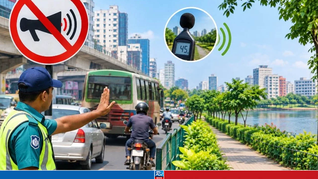 দেশে শব্দদূষণ কমাতে ১ লাখ ৩৯ হাজার মানুষ প্রশিক্ষিত