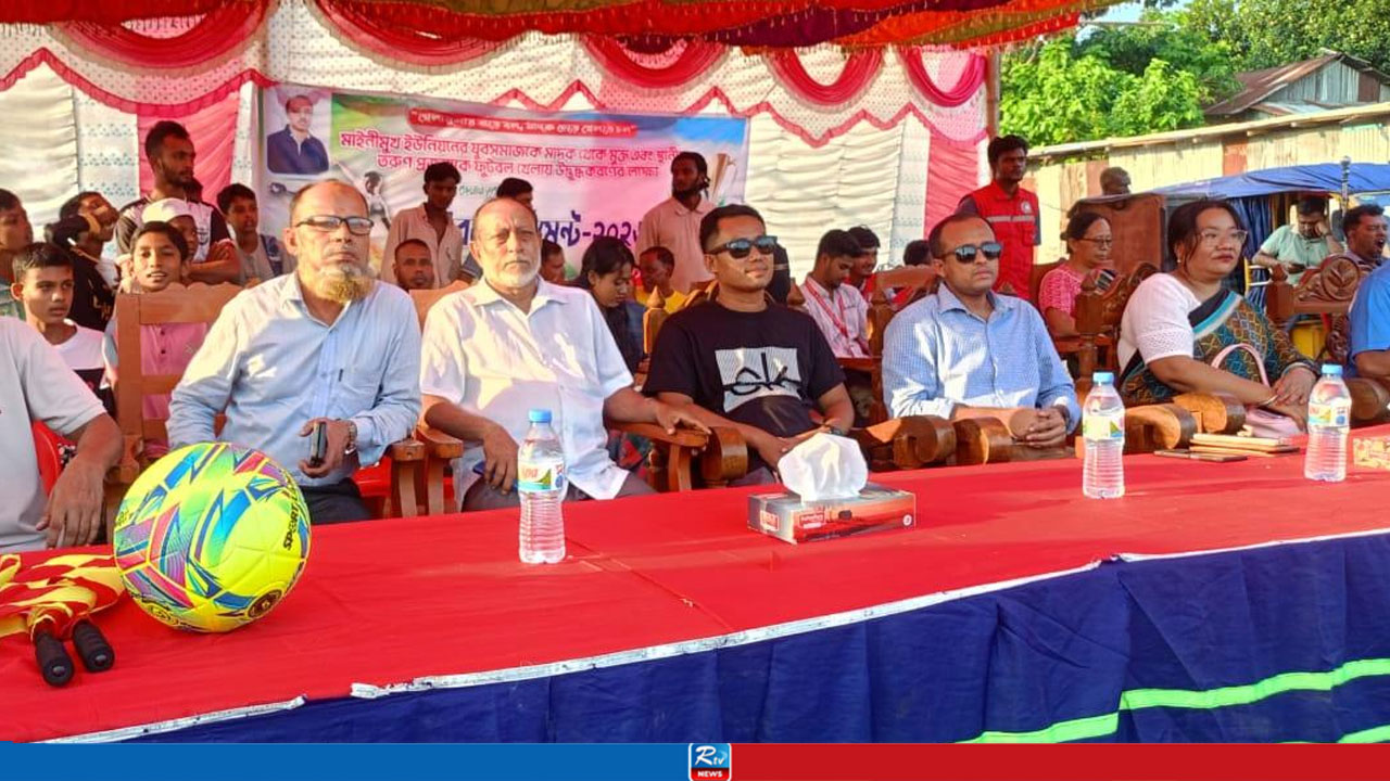 লংগদুতে আরাফাত রহমান কোকো স্মৃতি ফুটবল টুর্নামেন্টের উদ্বোধন 