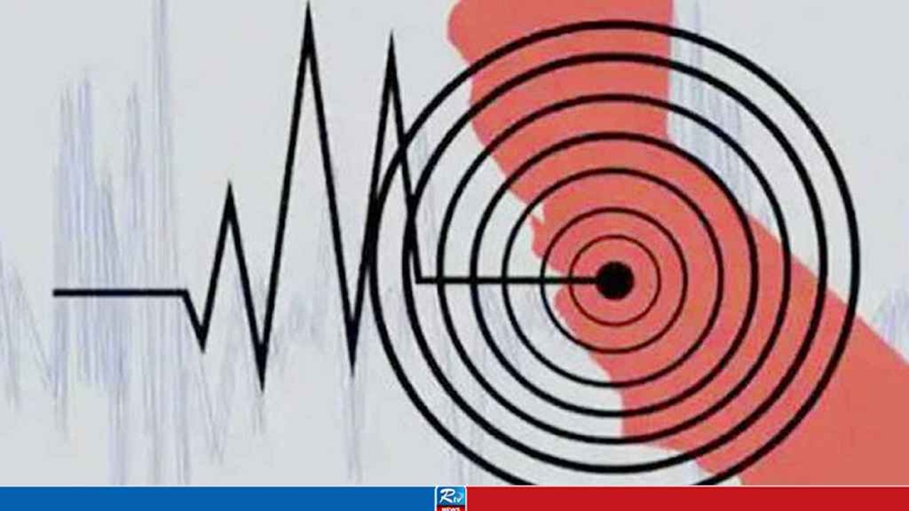 ভূমিকম্পে কেঁপে উঠল ভারত