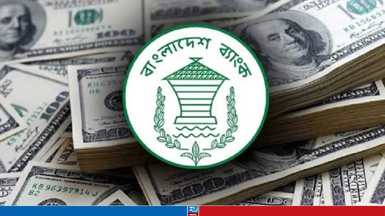 দেশের বৈদেশিক মুদ্রার রিজার্ভ ৩৬ দশমিক ১২ বিলিয়ন ডলার