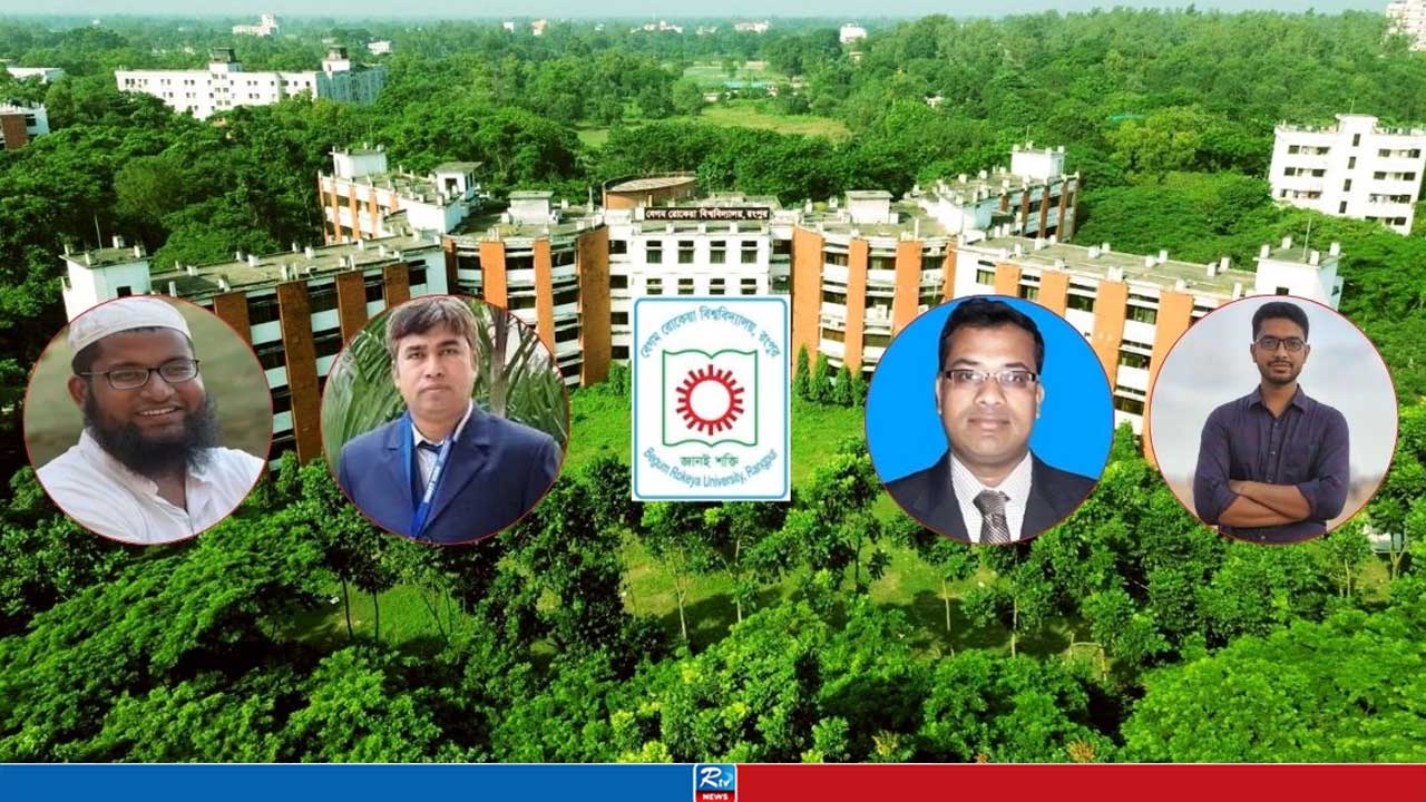 বিশ্বের শীর্ষ গবেষকের তালিকায় বেরোবির ৩ শিক্ষক, ১ শিক্ষার্থী