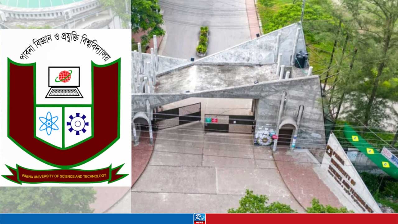 বিশ্বসেরা বিজ্ঞানীর তালিকায় পাবিপ্রবির ৮ শিক্ষক