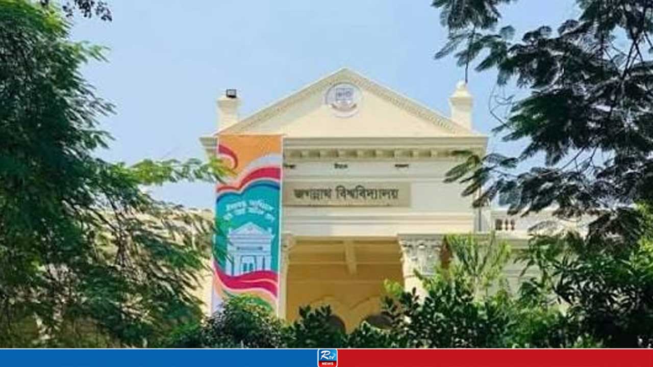 জবির দ্বিতীয় সমাবর্তনের রেজিস্ট্রেশন শুরু