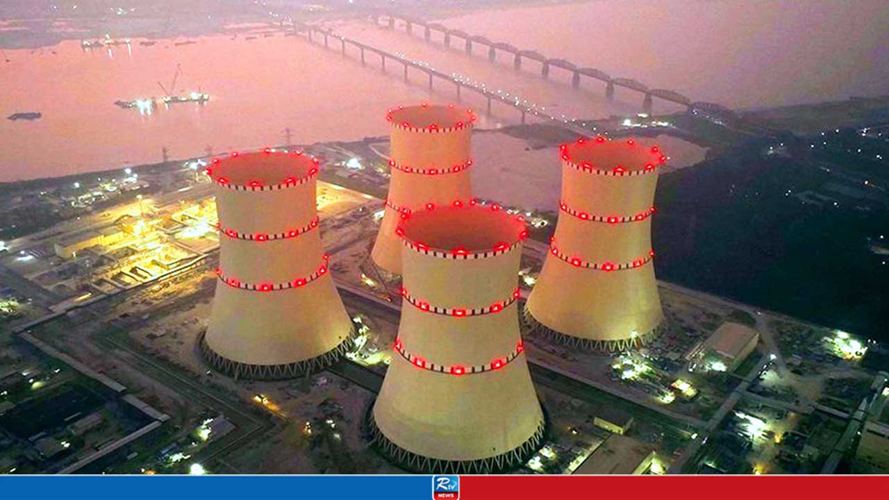 বিদ্যুৎ উৎপাদনের দ্বারপ্রান্তে রূপপুর