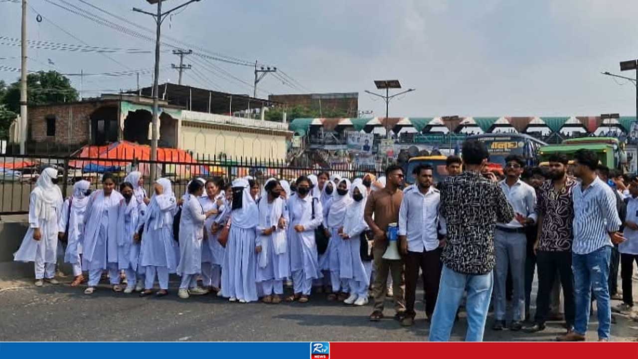 বাসে ‘হাফ ভাড়ার’ দাবিতে শিক্ষার্থীদের মহাসড়ক অবরোধ