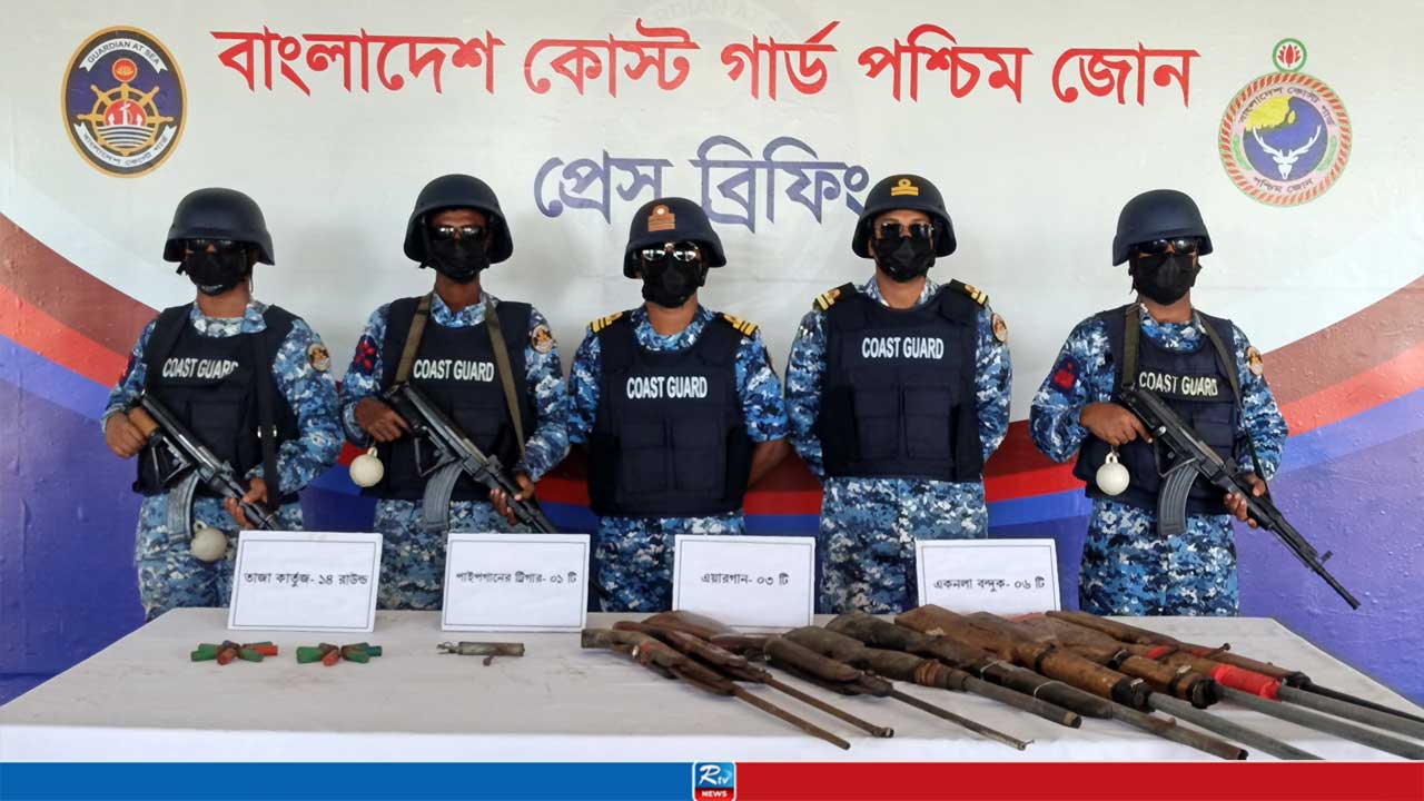 ‎সুন্দরবন থেকে বিপুল অস্ত্র ও গোলাবারুদ উদ্ধার