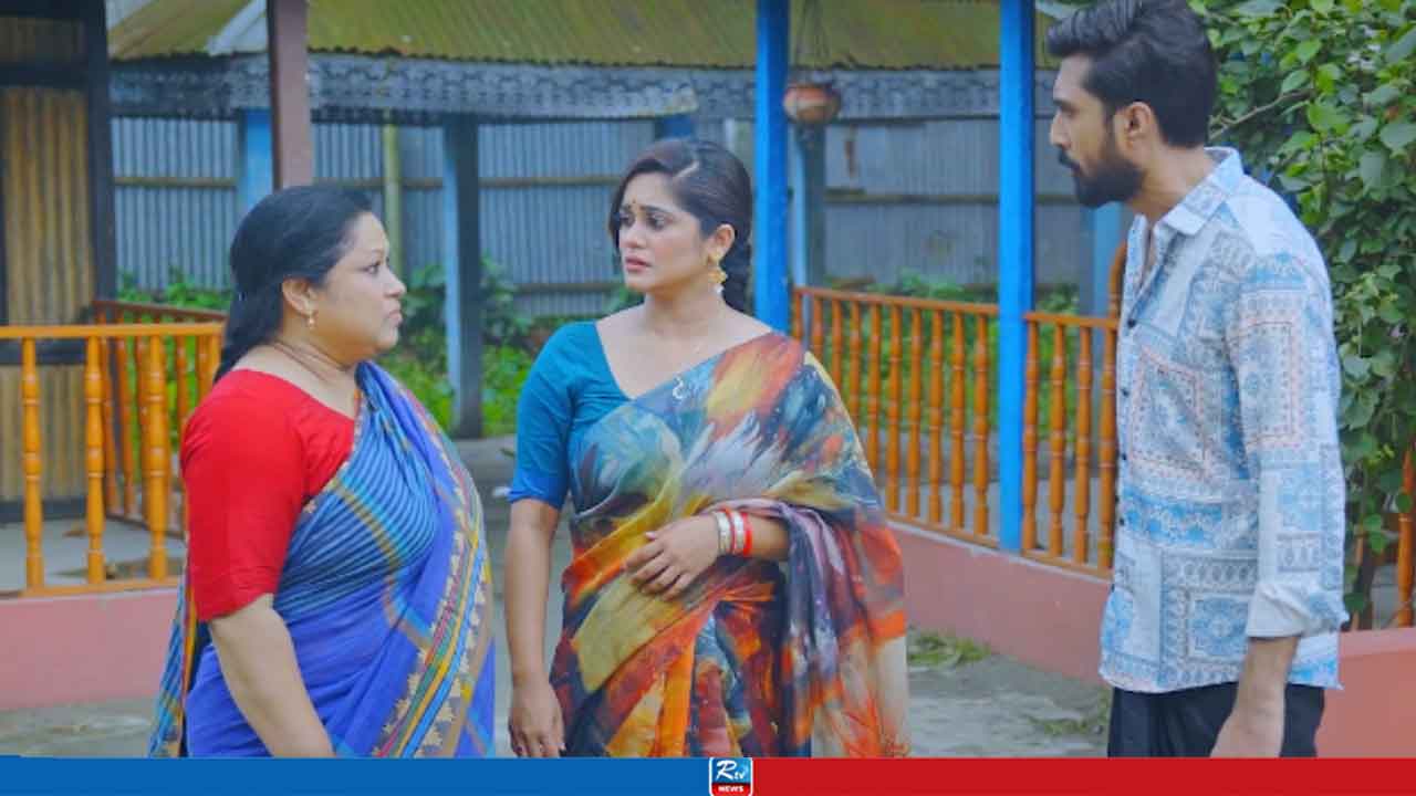 আরটিভিতে আজ যা দেখবেন