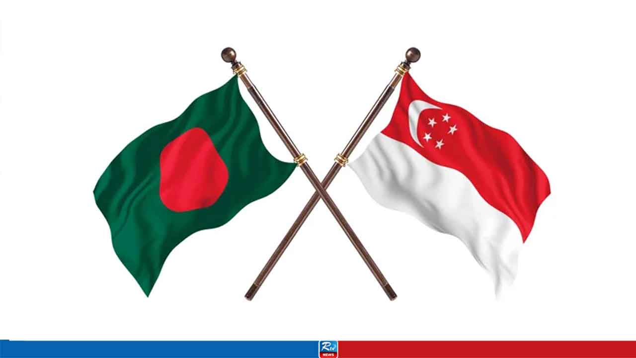 বাংলাদেশ-সিঙ্গাপুর বাণিজ্য ও অর্থনৈতিক সম্পর্ক জোরদারে আলোচনা