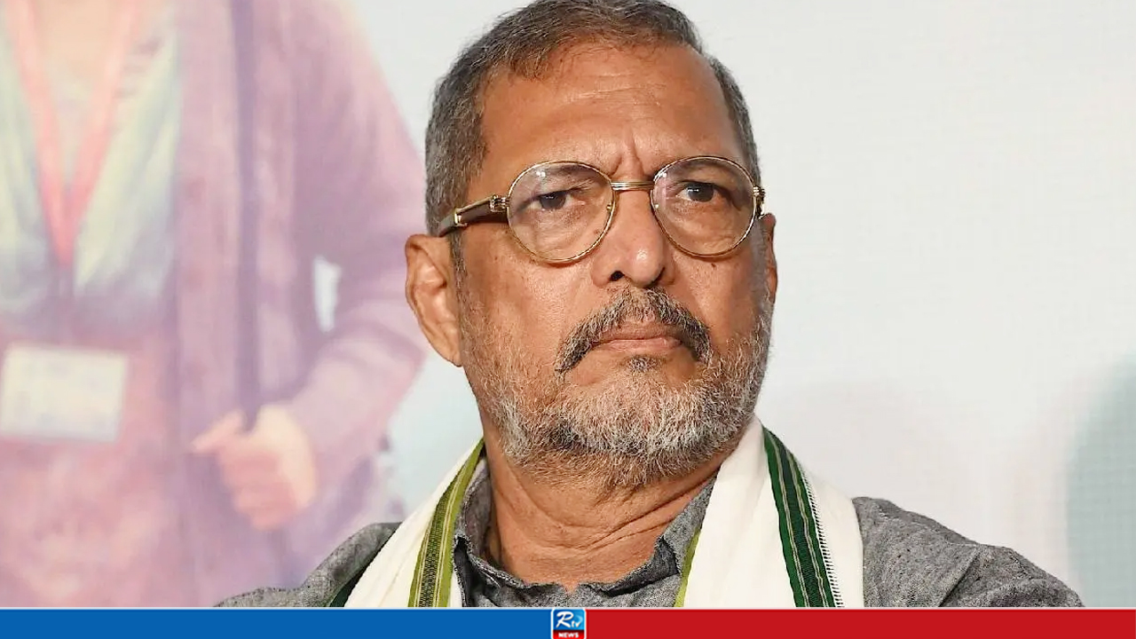 মারা গেছেন বর্ষীয়ান অভিনেতা নানা পাটেকার