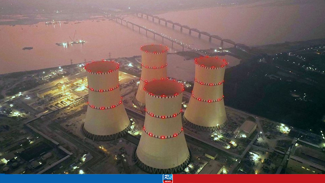 পারমাণবিক বিদ্যুৎ উৎপাদনের চূড়ান্ত অনুমোদন পেল রূপপুর