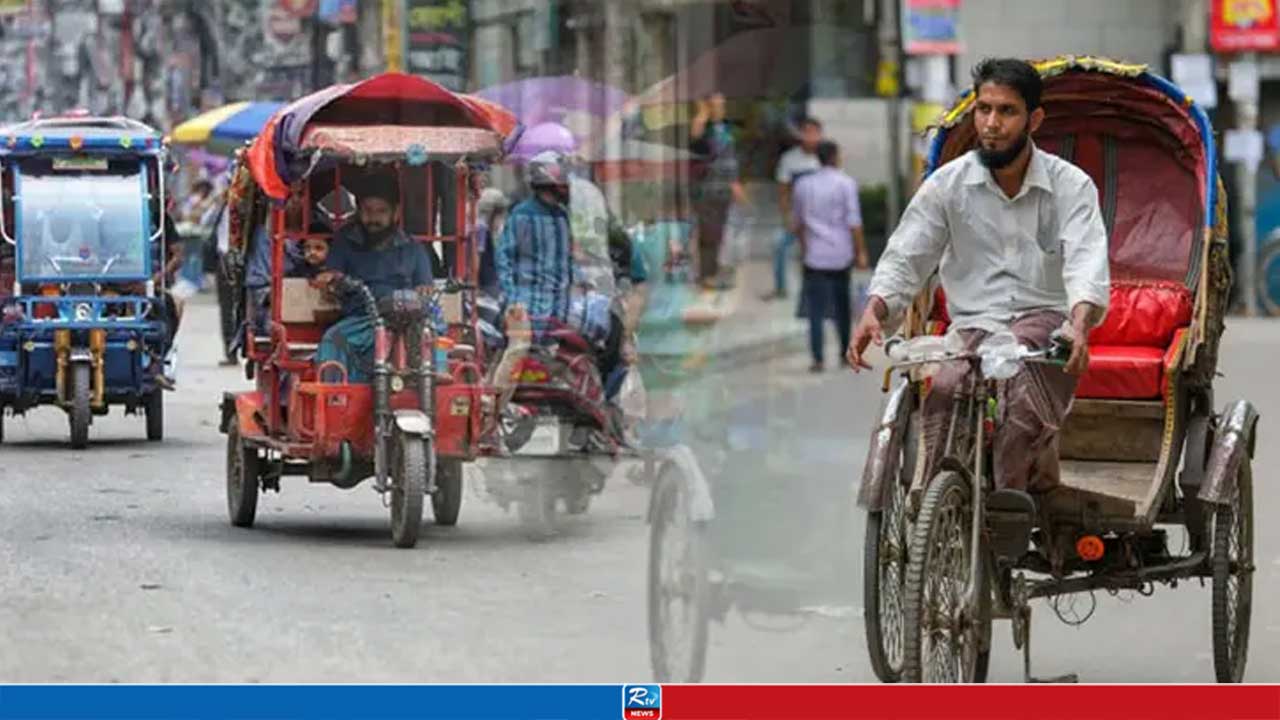 ‘ঢাকার ৮ জোনে চলবে ভিন্ন রঙের অটোরিকশা’