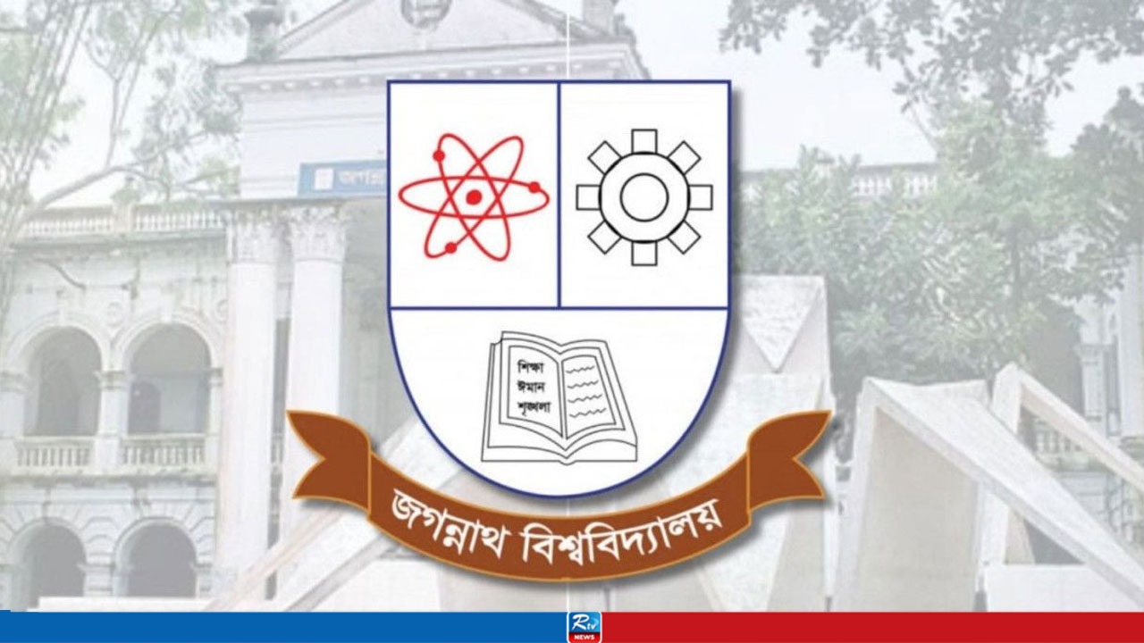 জবিতে দুর্গাপূজার ছুটি শুরু ১৮ অক্টোবর