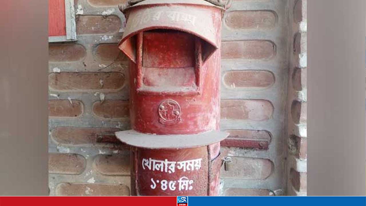এখন প্রেমপত্র আসে না, আসে শুধু তালাকপত্র!