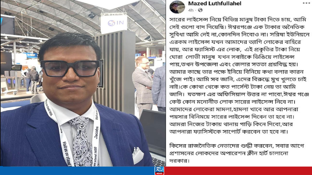‘আগে প্রশাসনের শুদ্ধি অভিযান চালান’, সারের লাইসেন্স নিয়ে এমপি বাবুর ফেসবুক পোস্ট