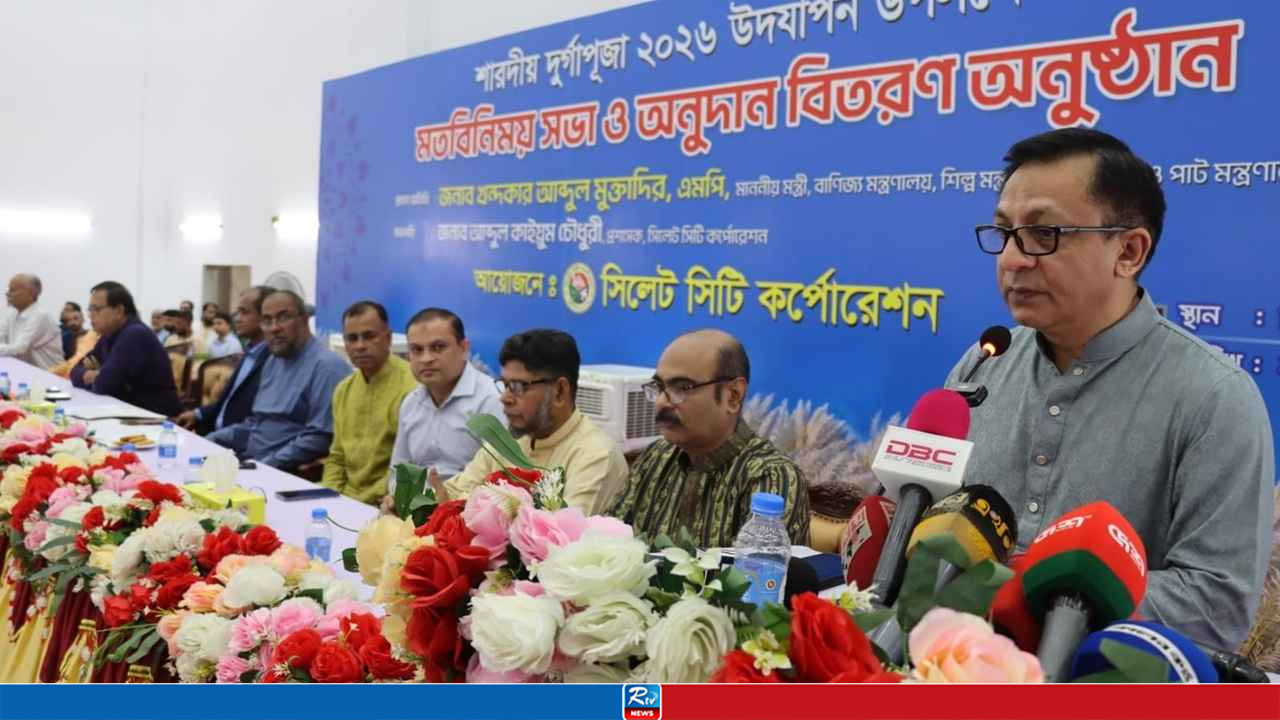 এনসিটি চুক্তিকে ‘দেশবিক্রির চুক্তি’ বলা অমূলক: বাণিজ্যমন্ত্রী