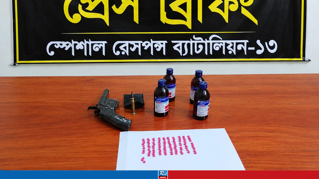 সীমান্তে পিস্তল-গুলি ও মাদক উদ্ধার করেছে এসআরবি
