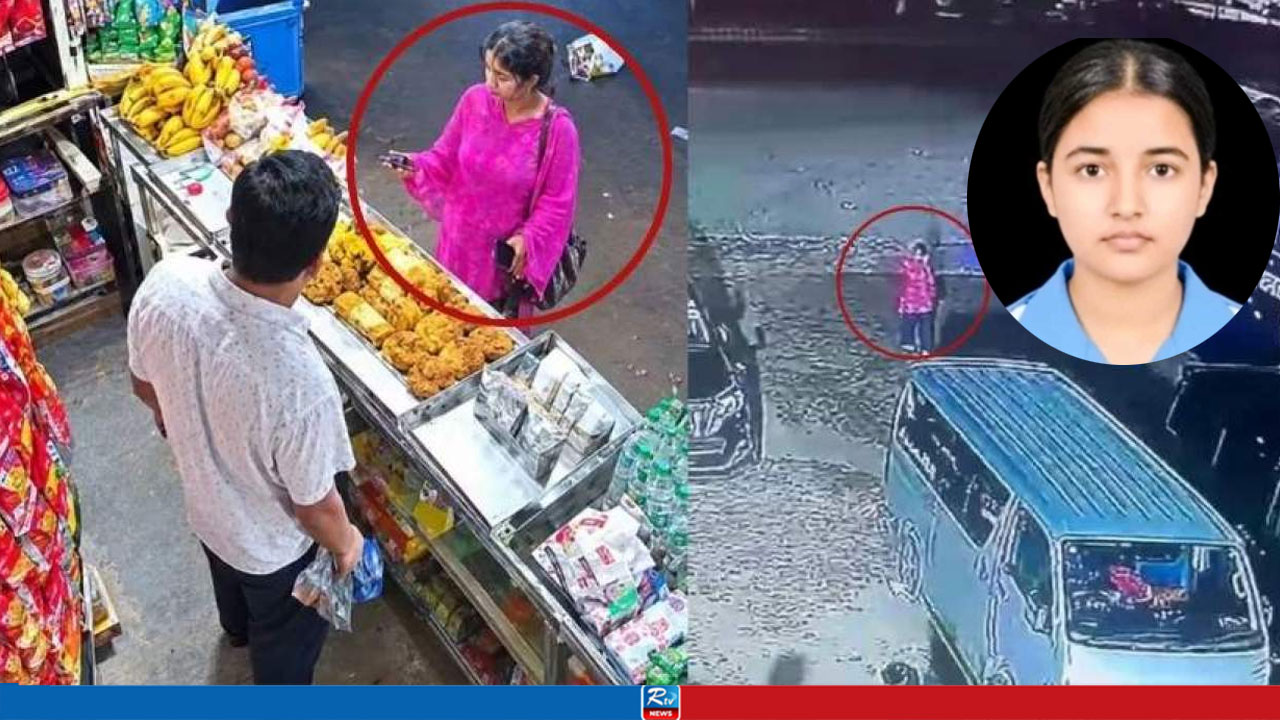 খুন হওয়ার আগে বাবার মোবাইলে যে মেসেজ পাঠিয়েছিল তাজমিন