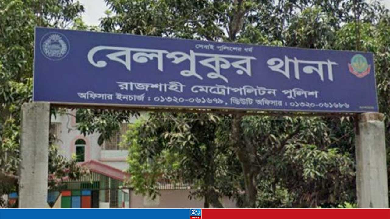 প্রথম স্ত্রীর কাছে যাওয়ায় স্বামীর পুরুষাঙ্গ কেটে দিলেন দ্বিতীয় স্ত্রী