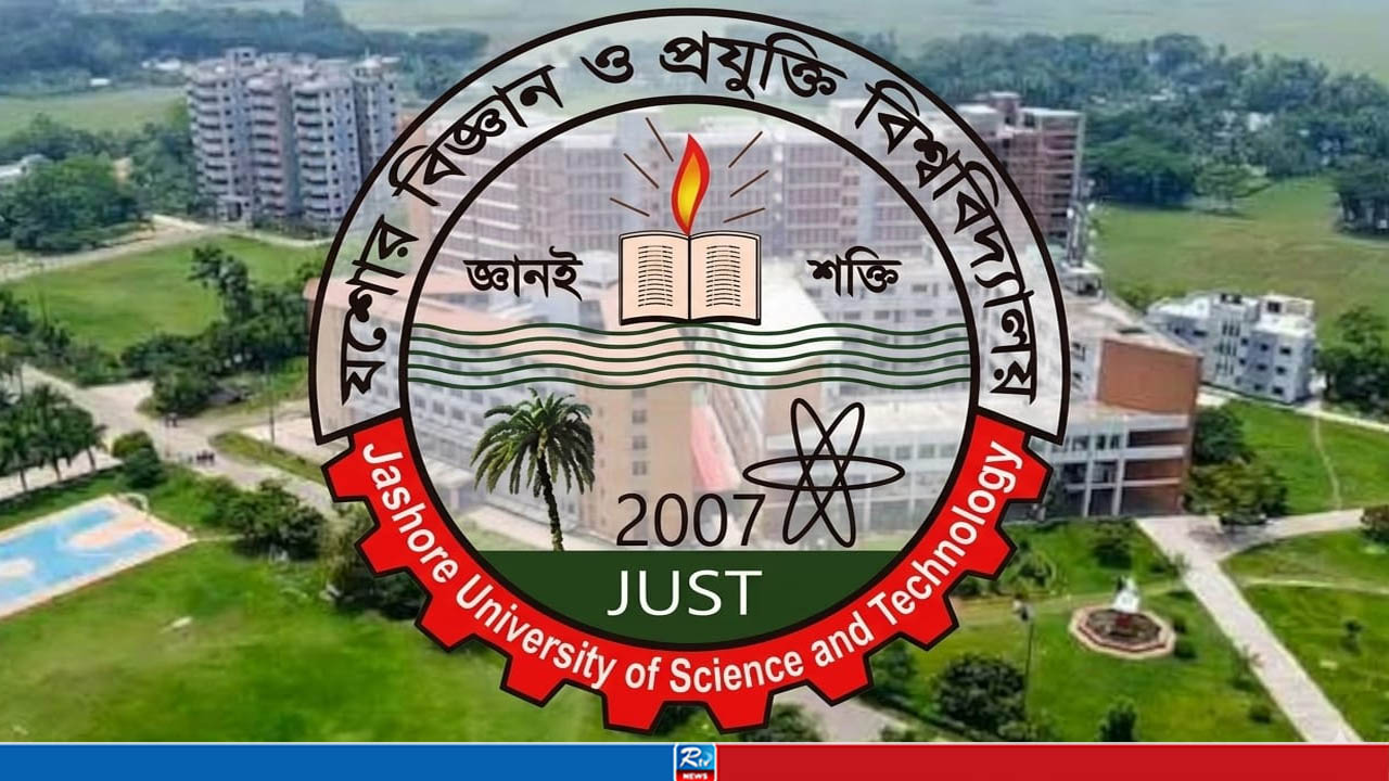যবিপ্রবিতে ইকো অলিম্পিয়াড ও নবীনবরণ ১৩ অক্টোবর