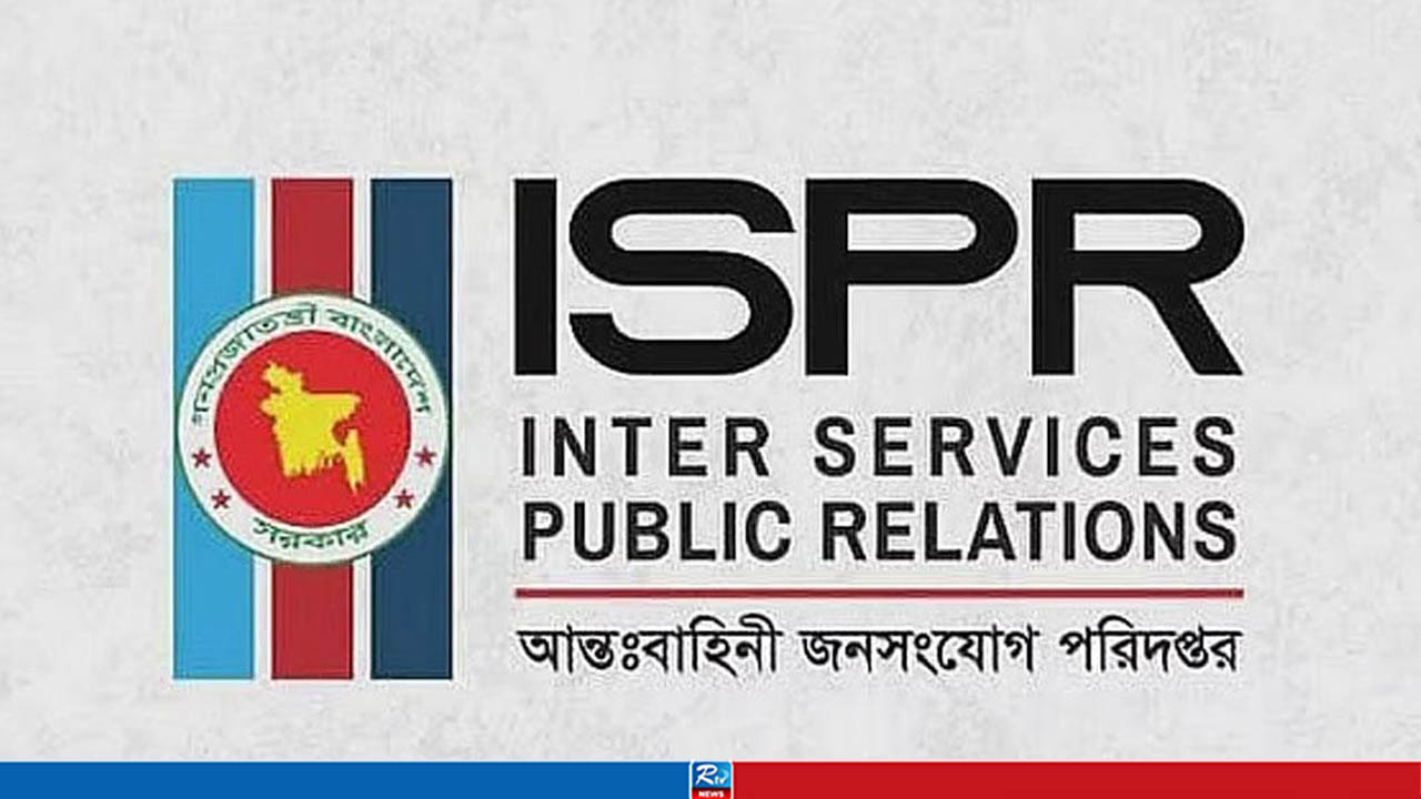 সেনাবাহিনী-সেনাপ্রধানকে জড়িয়ে বিভ্রান্তিকর তথ্য উদ্দেশ্যপ্রণোদিত: আইএসপিআর
