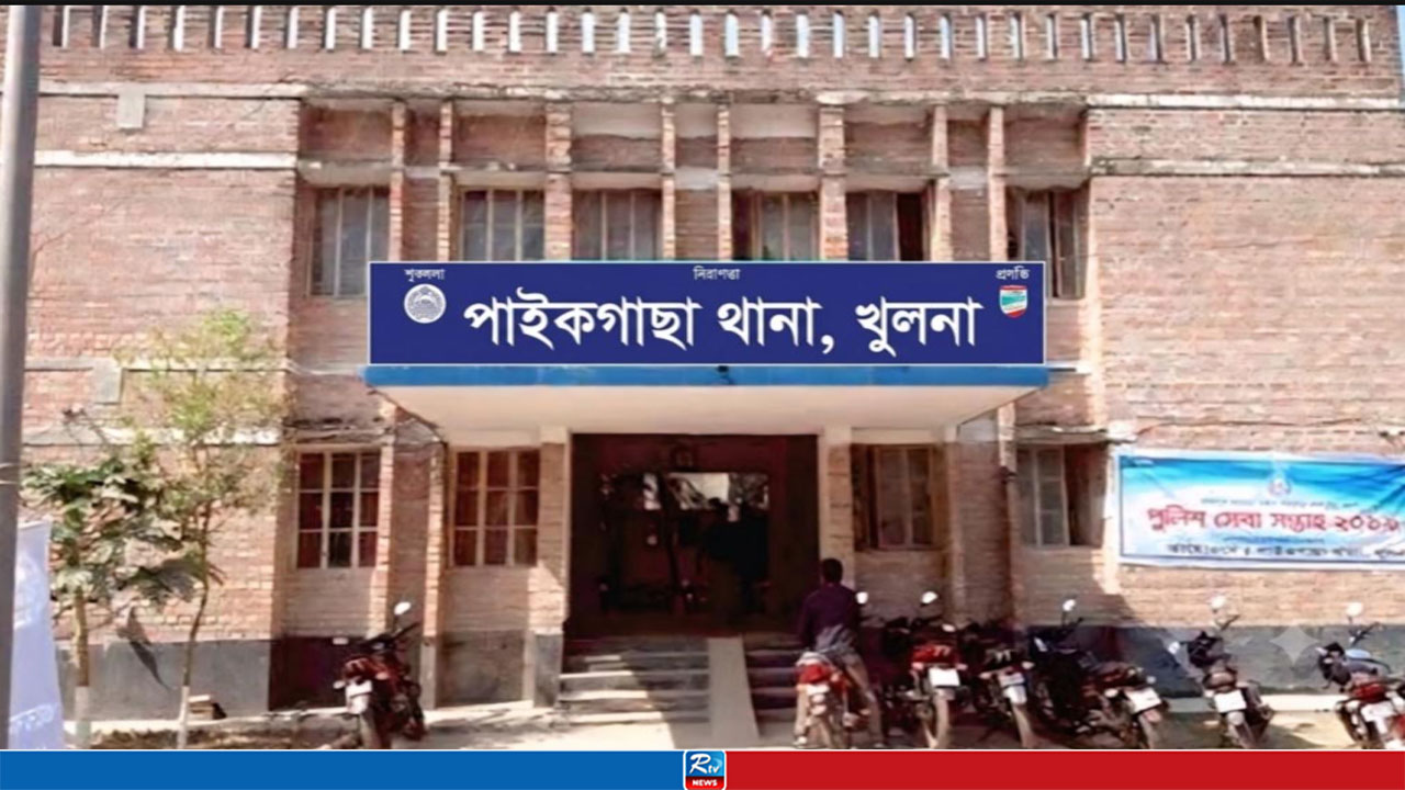পাইকগাছায় ২৪ ঘণ্টায় গ্রেপ্তার ১৮ জন