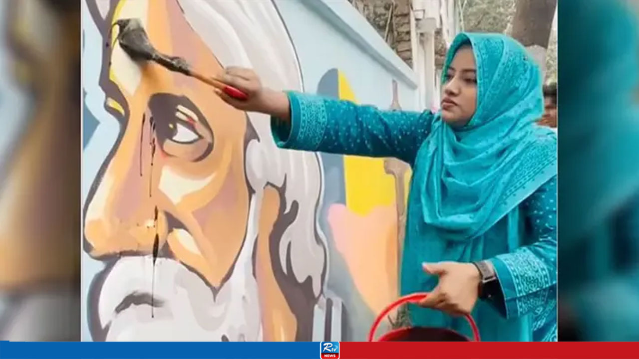 রবীন্দ্রনাথ ঠাকুরের ছবিতে কালি দিতে গিয়ে নারীসহ আটক ৪