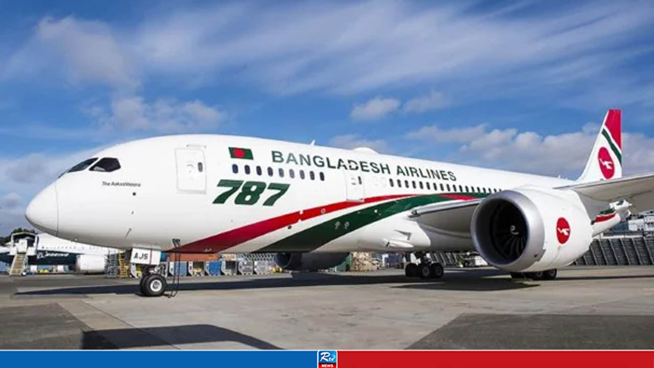 Biman Suspends Riyadh Flights Indefinitely