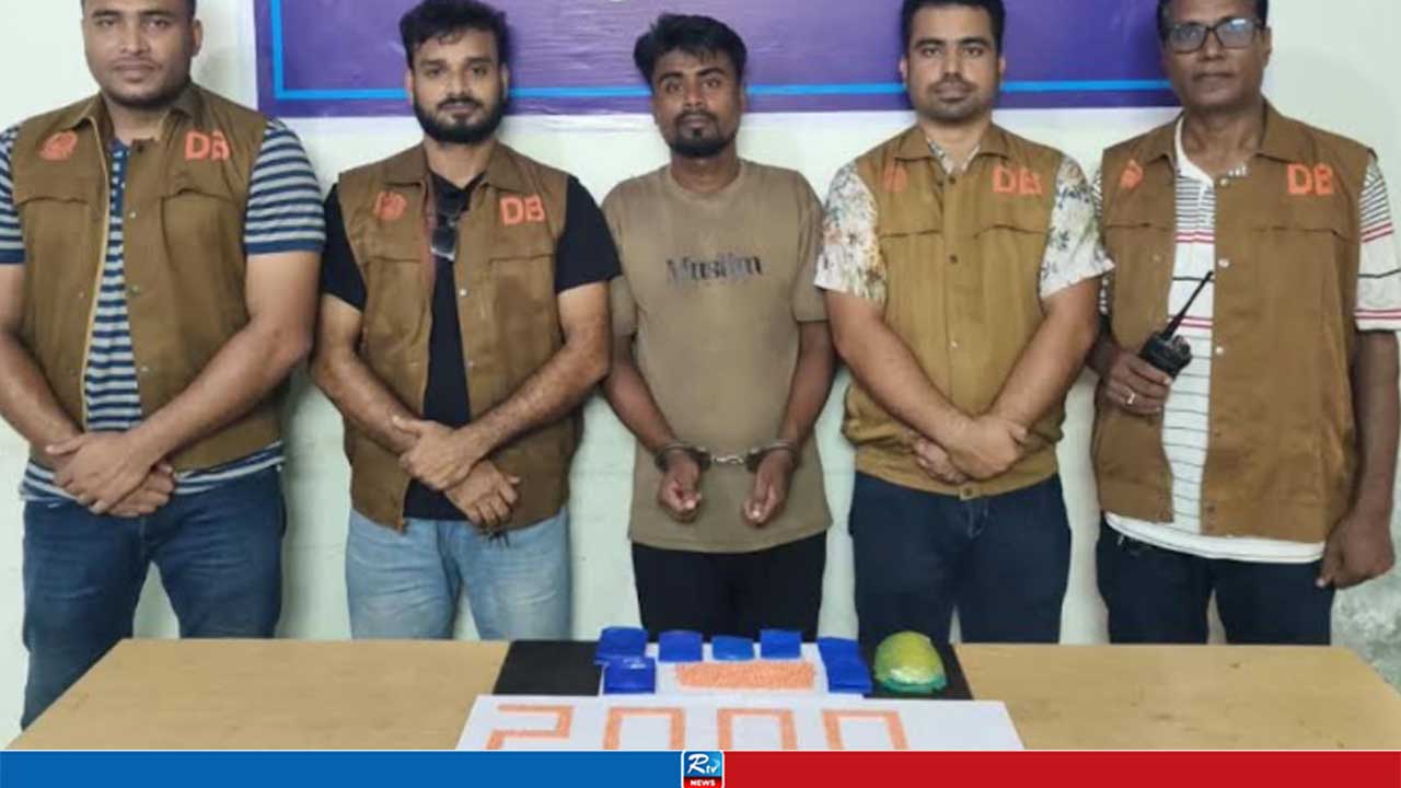 মুন্সীগঞ্জে ২ হাজার পিস ইয়াবাসহ টেকনাফের যুবক গ্রেপ্তার