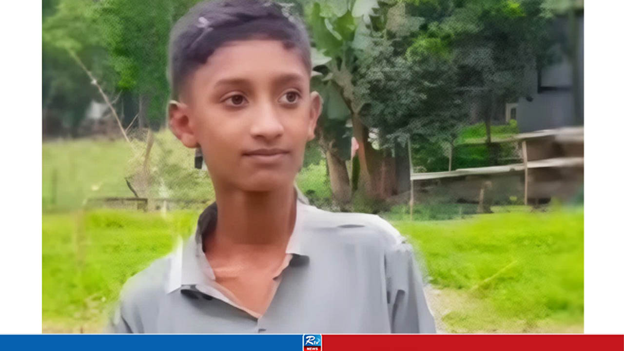 বুড়িচংয়ে নিখোঁজ মাদরাসাছাত্র ইব্রাহিমের সন্ধান চায় পরিবার