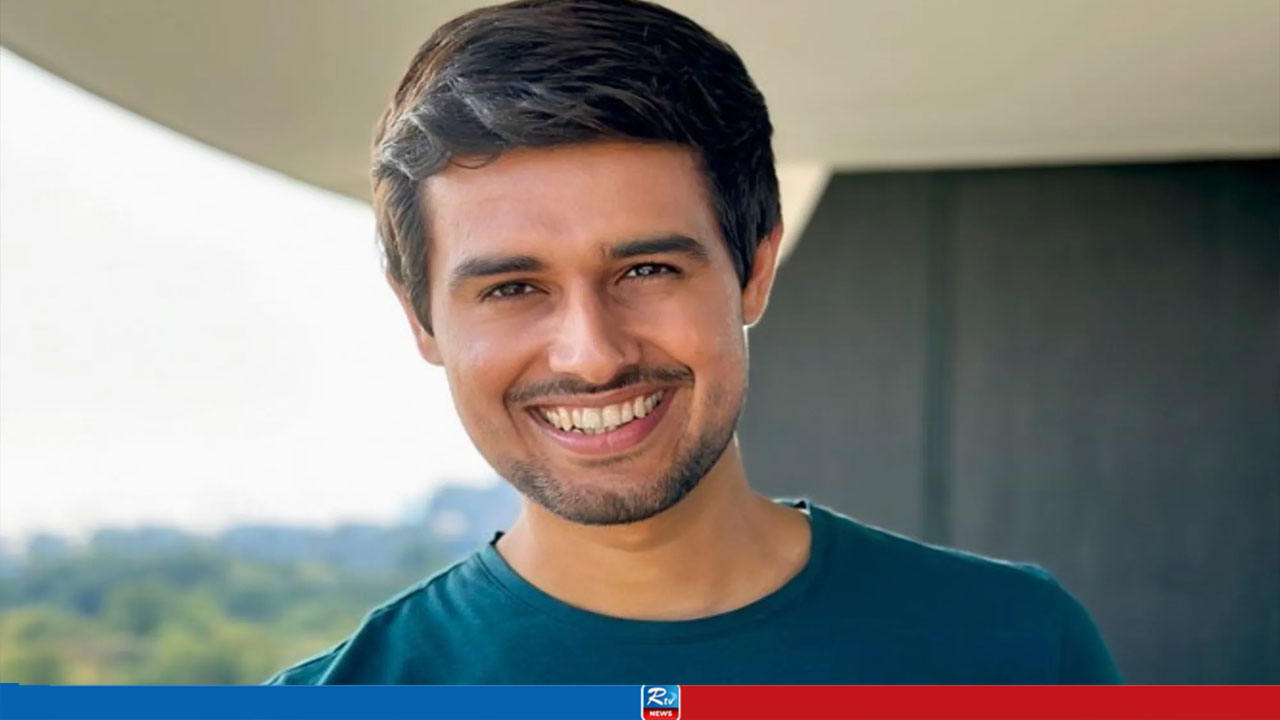 আটকের ১৮ ঘণ্টা পর মুক্তি পেলেন ধ্রুব রাঠি