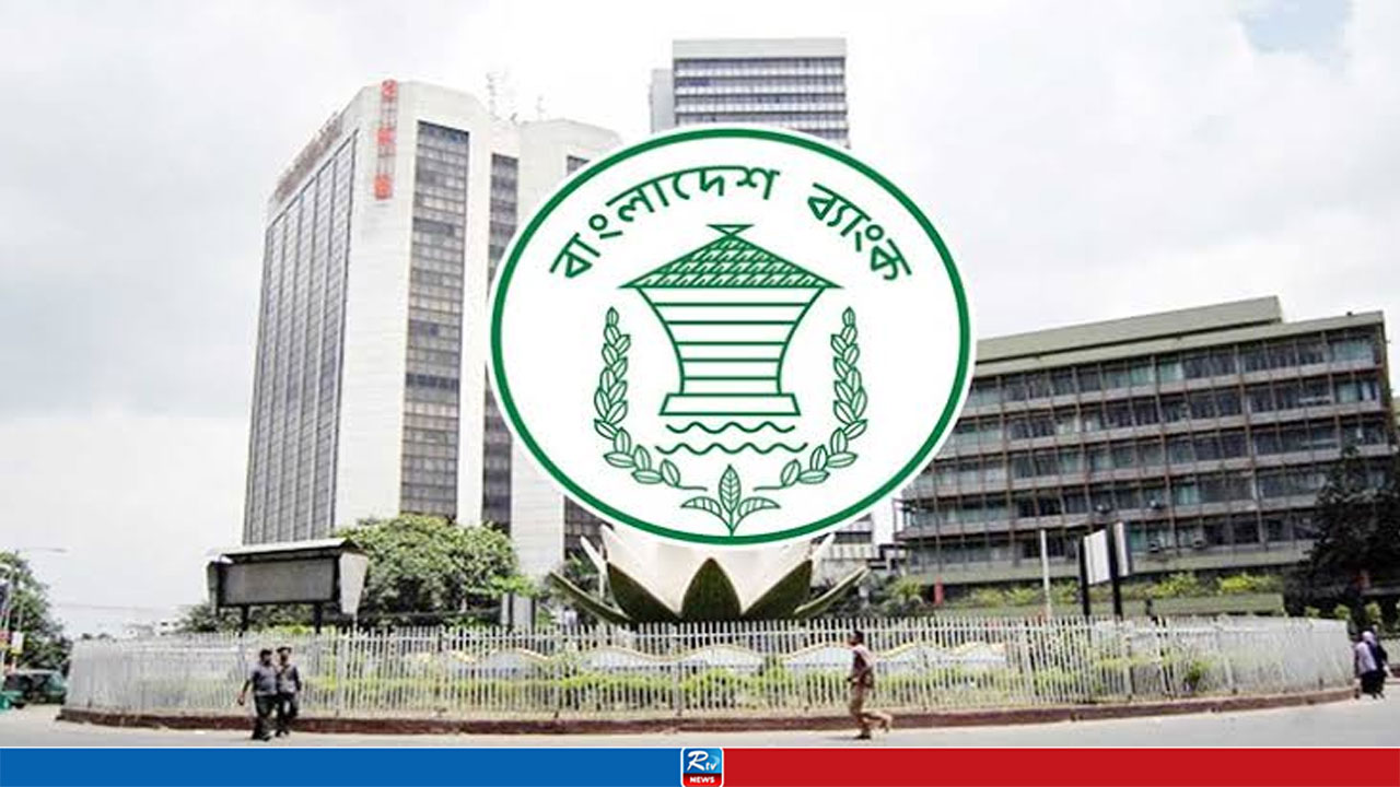 টানা তিন দিন বন্ধ থাকবে ব্যাংক