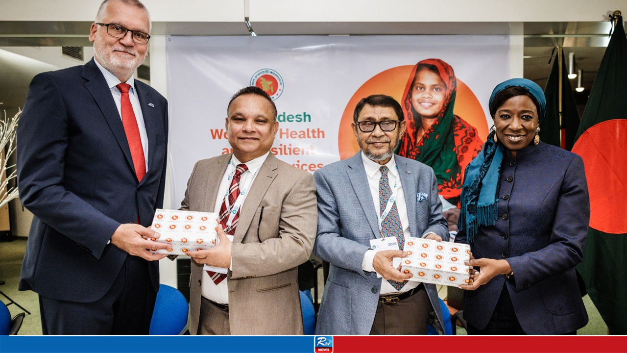 Bangladesh, EIB to Invest €250m in Women's Health, Resilient Healthcare