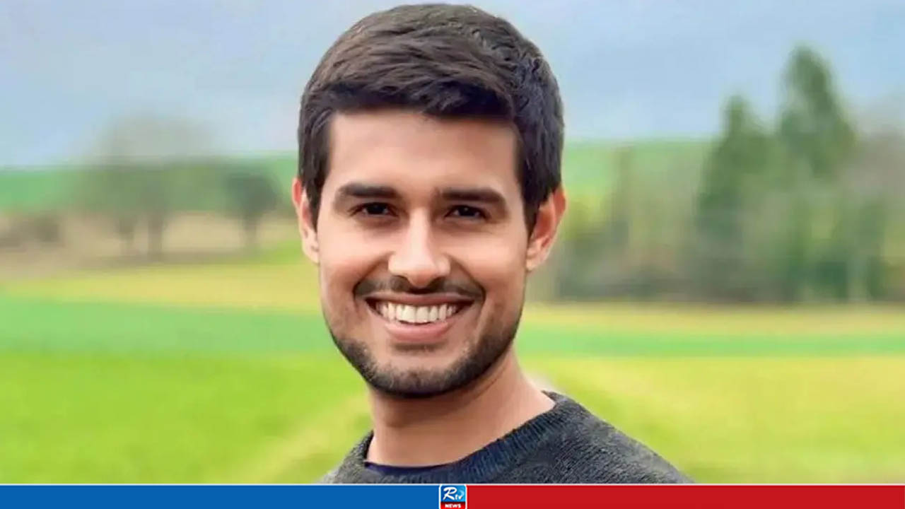 মুক্তি পেয়েই ভিডিওবার্তায় গুরুতর অভিযোগ তুললেন ইউটিউবার ধ্রুব রাঠি