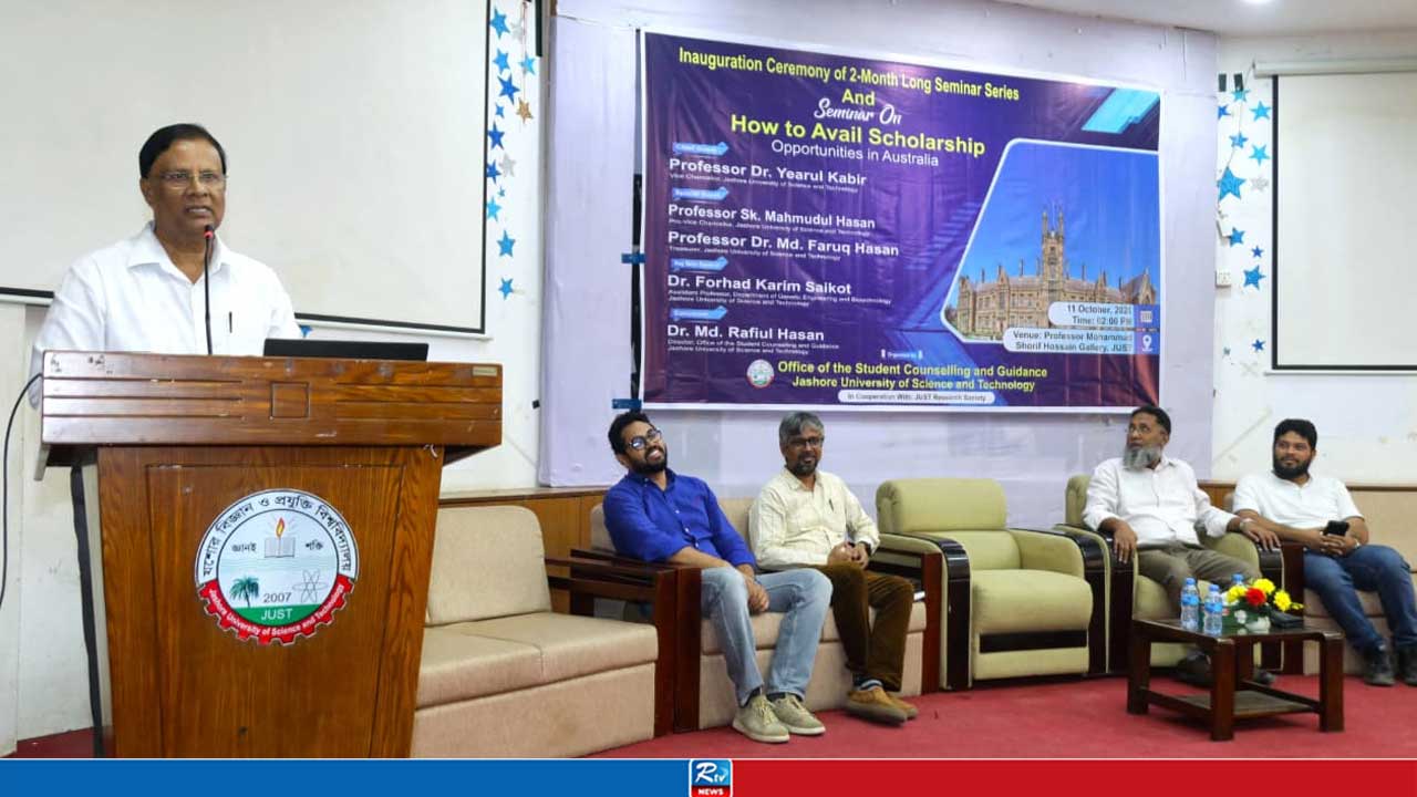 যবিপ্রবিতে উচ্চশিক্ষায় দুই মাসব্যাপী সেমিনার সিরিজ উদ্বোধন 