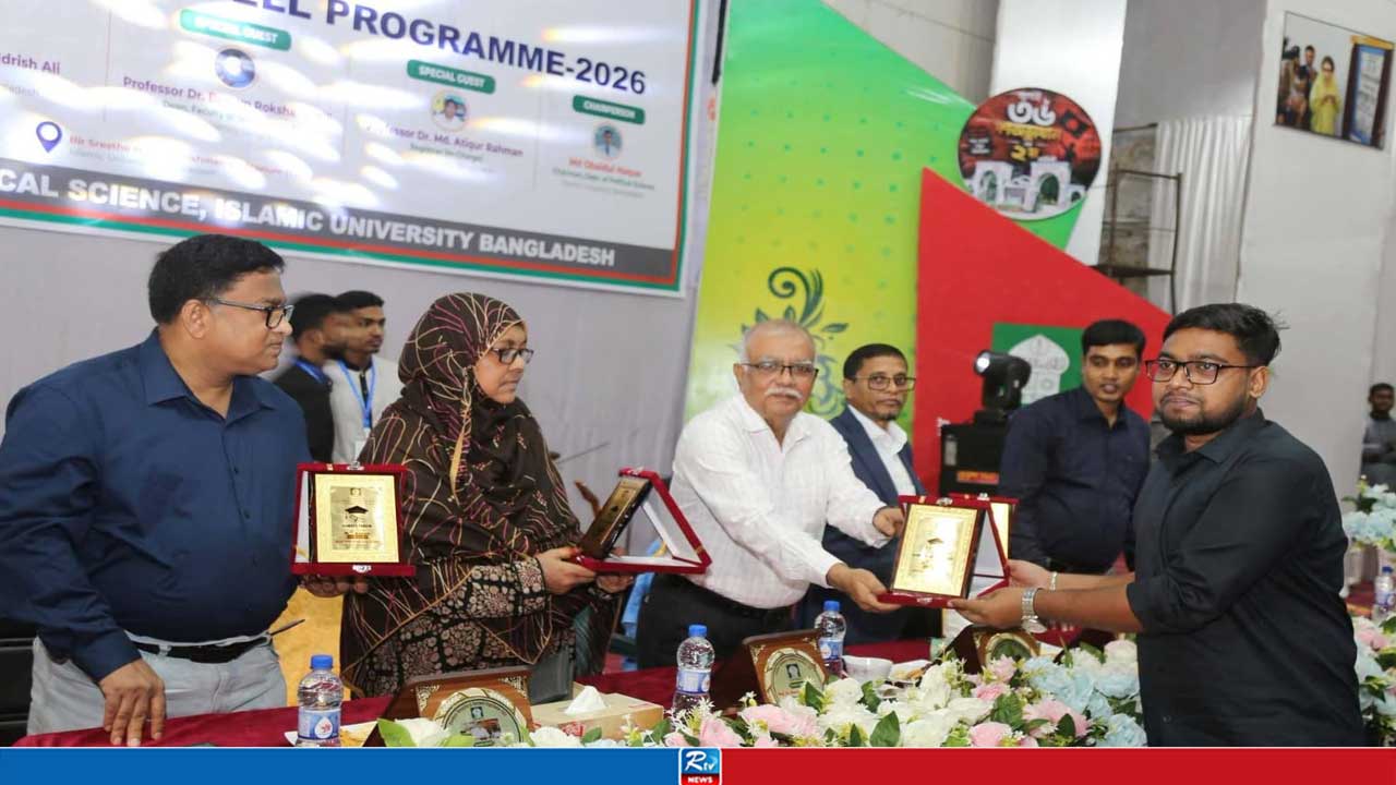 ইবির রাষ্ট্রবিজ্ঞান বিভাগে নবীনবরণ ও প্রবীণ বিদায় অনুষ্ঠিত