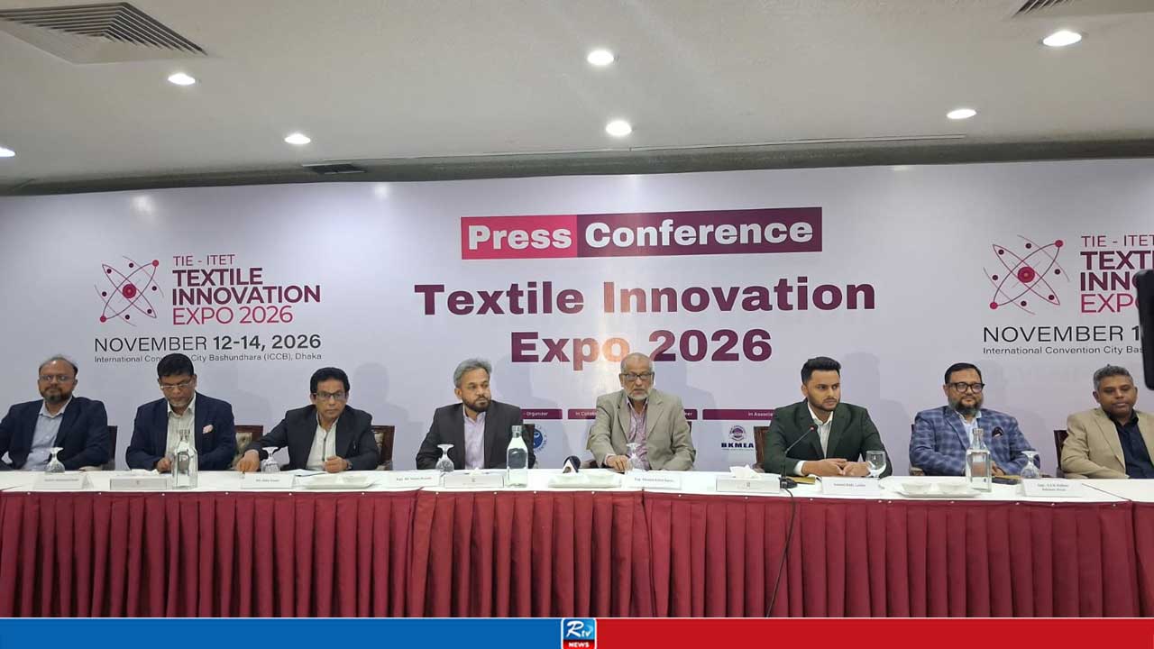 দেশে প্রথমবারের মতো হচ্ছে টেক্সটাইল ইনোভেশন এক্সপো