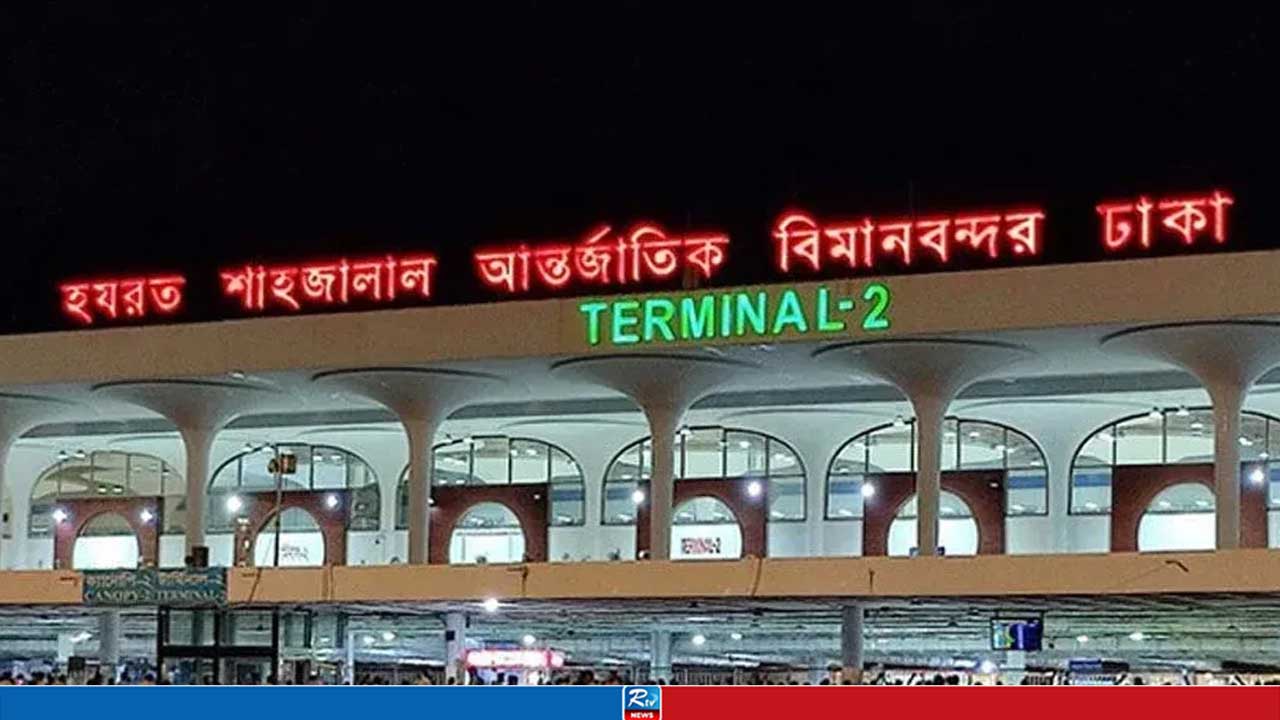 ঢাকা থেকে বিভিন্ন দেশের ৫১ ফ্লাইট বিঘ্নিত, ভোগান্তিতে ৫,৪১৮ যাত্রী