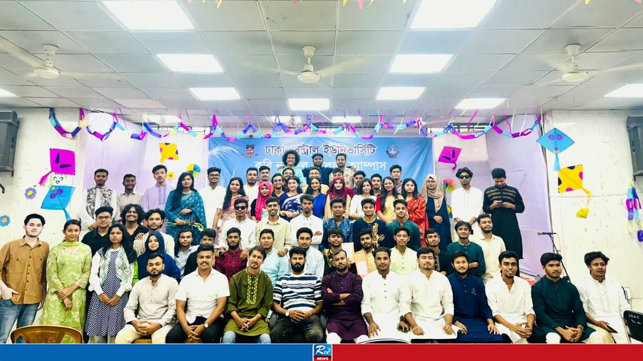 নজরুল কলেজে ‘শরৎ উৎসব ও নবীনবরণ’ অনুষ্ঠিত