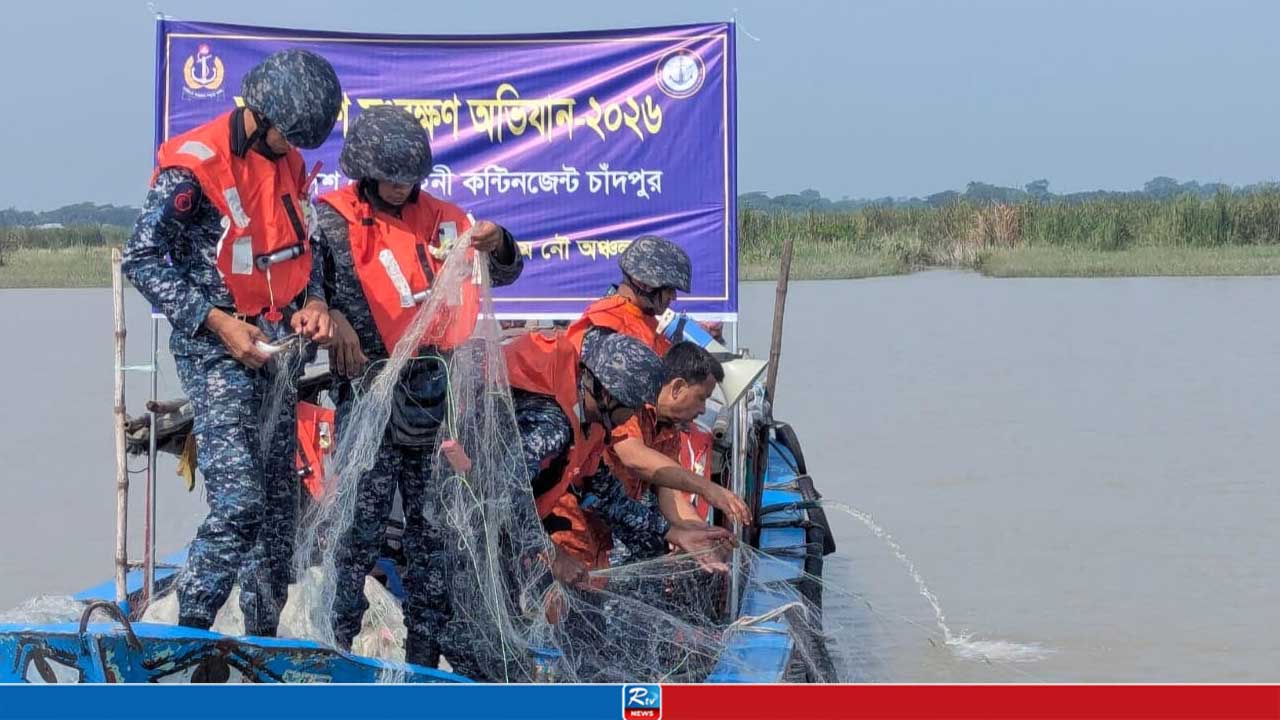 চাঁদপুরে প্রায় ৭ কোটি টাকার অবৈধ জাল জব্দ