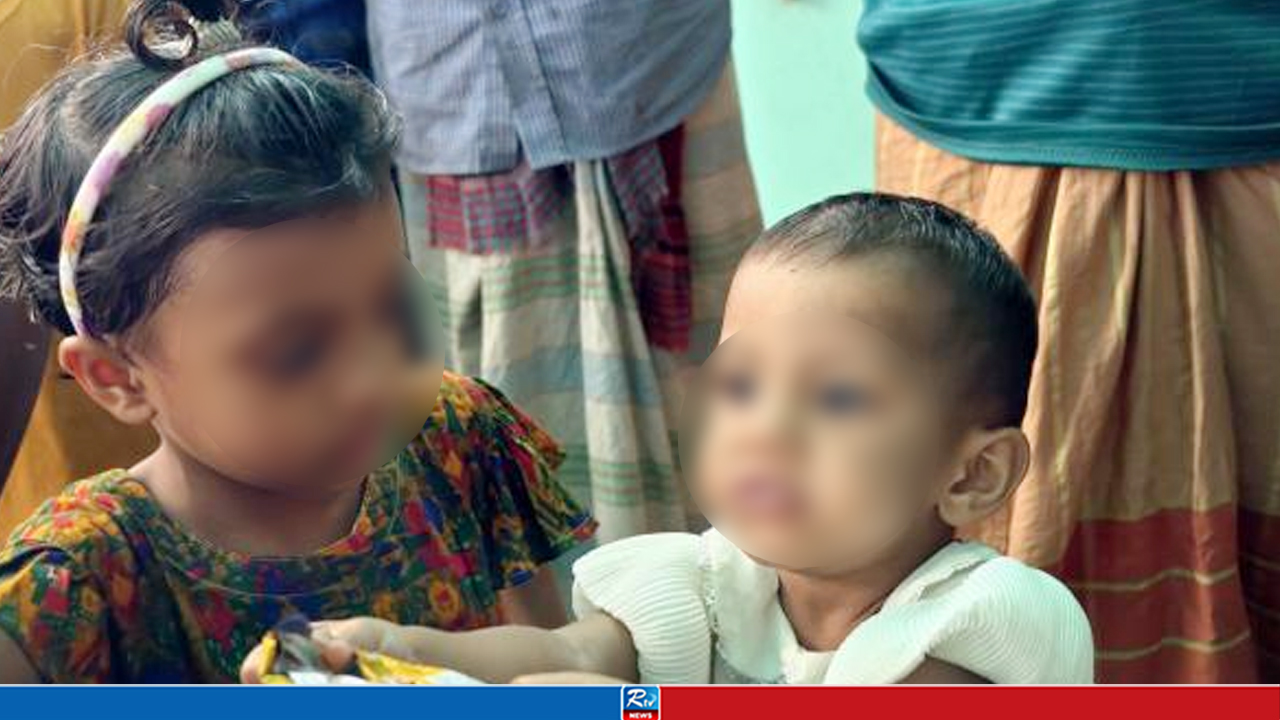 চিপস কিনে দিয়ে দুই কন্যাসন্তানকে সড়কে ফেলে গেলেন ‘মা’