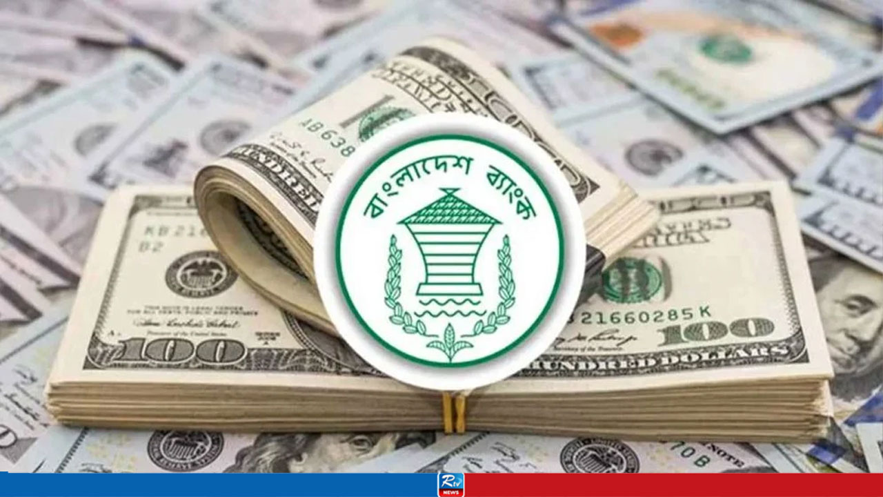 দেশের রিজার্ভ আবারও বাড়ল