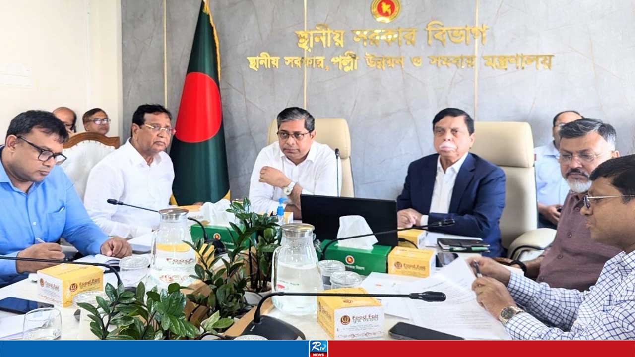 গ্রাম পুলিশ মহাসমাবেশ ৭ নভেম্বর